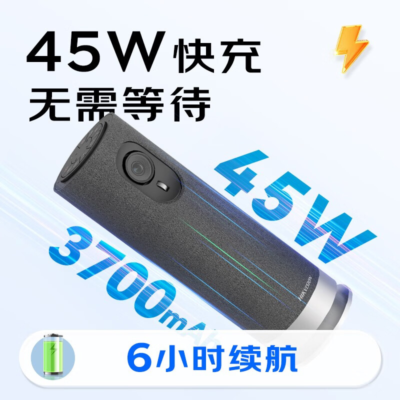 海康威视视频会议摄像头一体机 广角高清网络视频全向麦音频系统 摄像麦克风扬声器遥控4合1直播录播网课 音视一体V122W-无线款 USB免驱