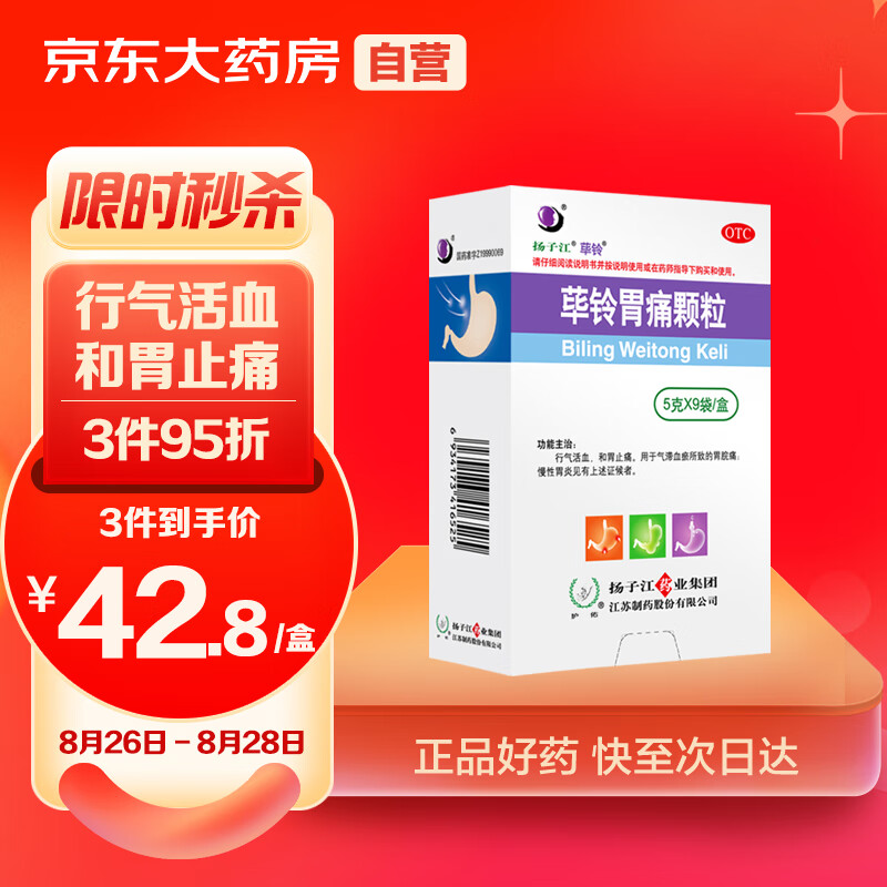 车险比价,省钱又省心