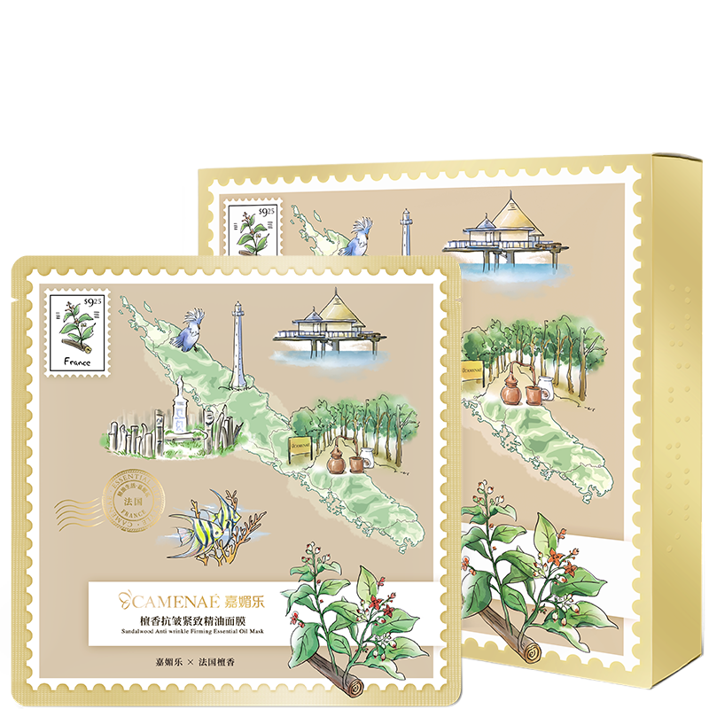 嘉媚樂(lè)（CAMENAE）檀香精油面膜補(bǔ)水鎖濕潤(rùn)養(yǎng)護(hù)膚品 檀香精油面膜