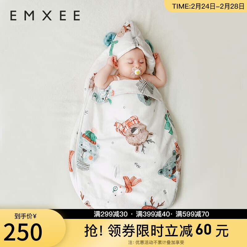 嫚熙(EMXEE) 婴儿睡袋儿童抱被恒温新生儿防惊跳包被春秋冬季防踢被神器 音乐家(德国clima航天科技恒温填充棉) 0-2岁可用