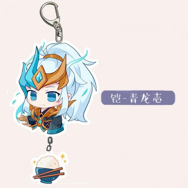 巧奈王者游戏荣耀动漫周边亚克力夹层皮肤挂件李白小乔马超韩信钥匙扣