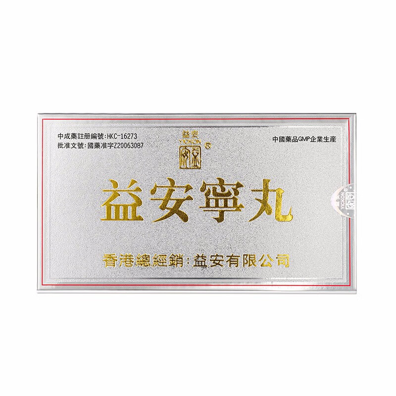 同溢堂药业:增强免疫,品质保障!