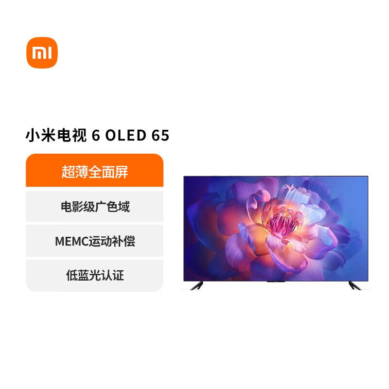 什么品牌的OLED电视性价比高？排行前5推荐-图片2