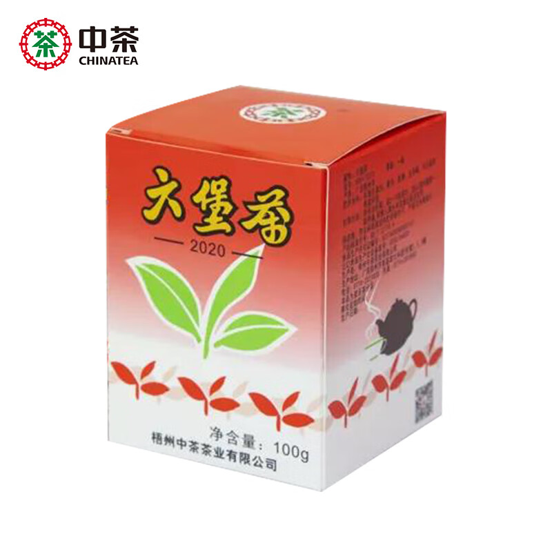 中茶六堡茶2020年老八中红盒窖藏六堡茶七年陈化一级黑茶散茶100g