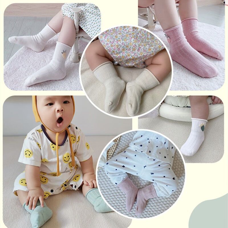 戴米安婴儿袜子0一3岁新生儿童松口中筒袜女宝宝棉袜不勒腿长筒袜春秋季 5色 6双 0-6月 （适合脚长8-10cm）