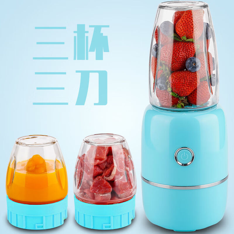 凯蕊士（Kairuishi）辅食机婴儿多功能一体家用料理小型工具打水果泥非蒸煮宝宝研磨器 蓝色-3杯 3叶刀头 辅食机【一套】