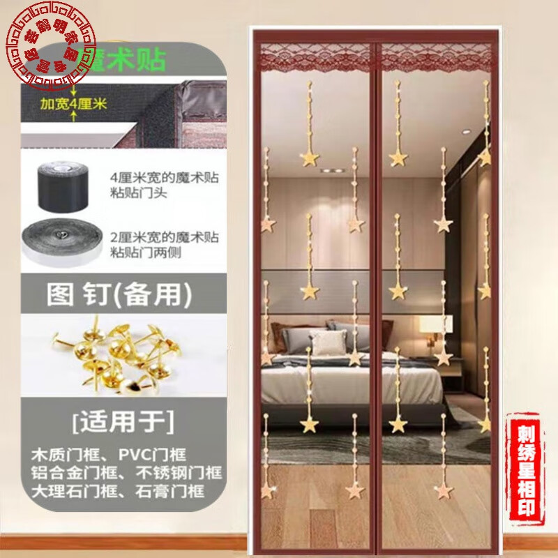 京东可以看帘艺隔断历史价格吗|帘艺隔断价格走势