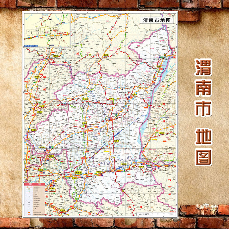 2022新款 渭南市地图墙贴 超大巨幅 交通行政区划图 装饰画海报 80