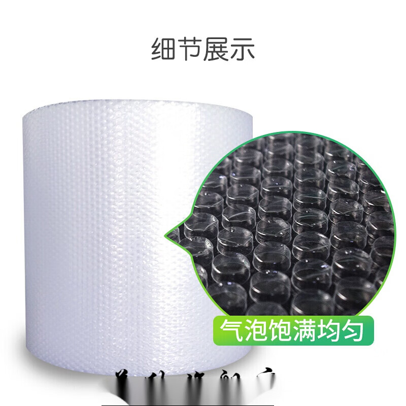 晗畅园艺用品气泡纸防震加厚气垫膜打包泡泡纸包装泡沫纸快递包装气泡