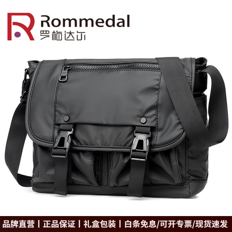 罗梅达尔（Rommedal）牛津布男士背包男邮差包斜挎包帆布军包办公包侧背包男侧开大容量 黑色26*31*12cm