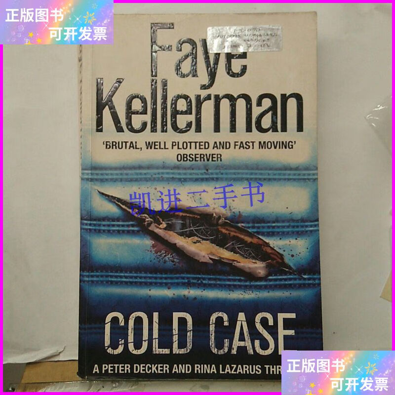 【二手9成新】 cold case(铁证悬案) harper collins publisbets
