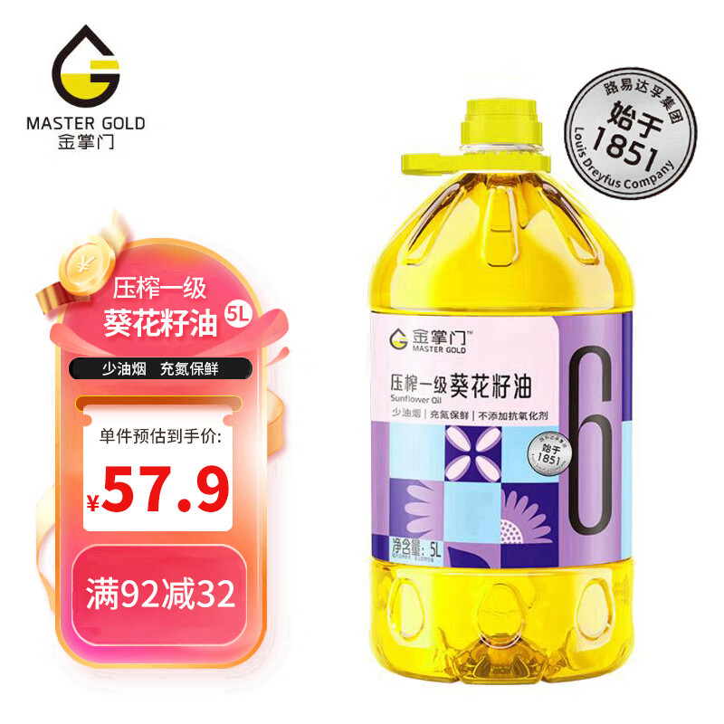 金掌门食用油 压榨一级 少油烟 充氮保鲜 葵花籽油5L怎么样,好用不?