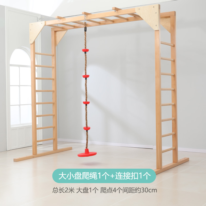 貝琪雅兒童懸吊秋千木制攀爬梯吊繩感統(tǒng)訓(xùn)練器材懸掛繩梯幼兒園早教吊環(huán) 大小盤爬繩