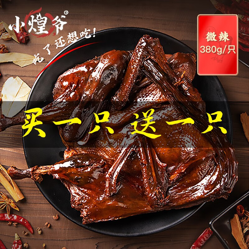 如何看肉干肉脯商品历史价格|肉干肉脯价格走势图