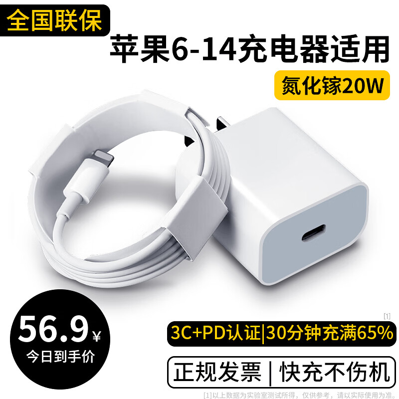 京东数码家电 2024-03-01 - 第3张 | 最新购物优惠券 京东数码家电 2024-03-01 - 第3张 | 最新购物优惠券