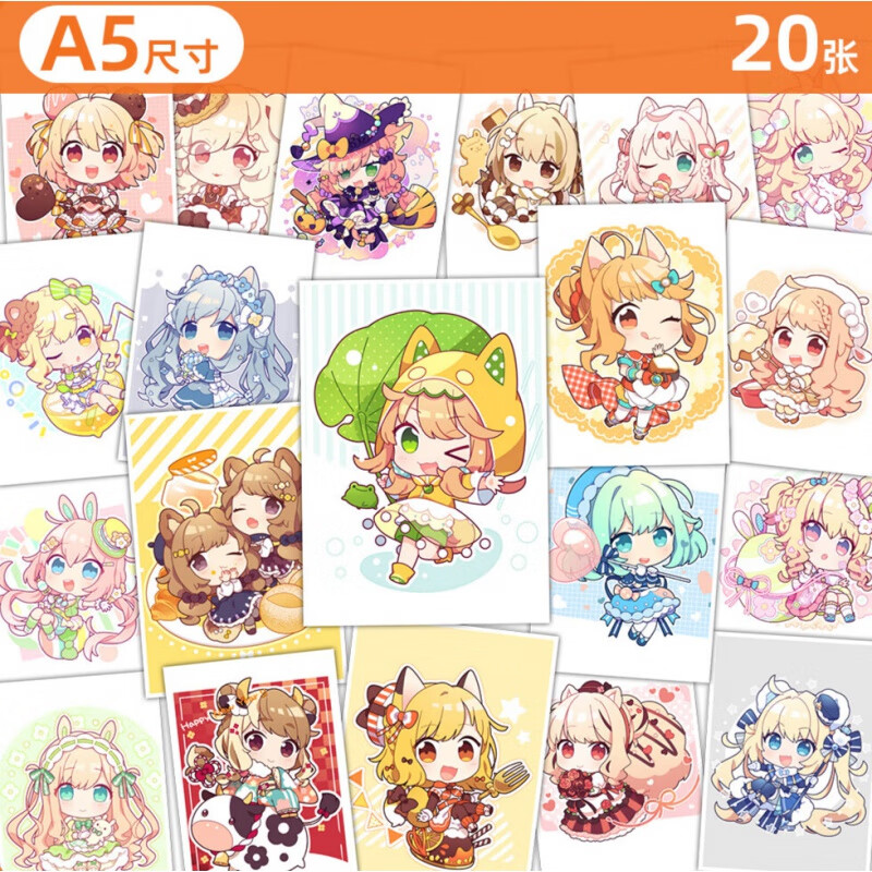 q版甜心少女(a5尺寸) 20张