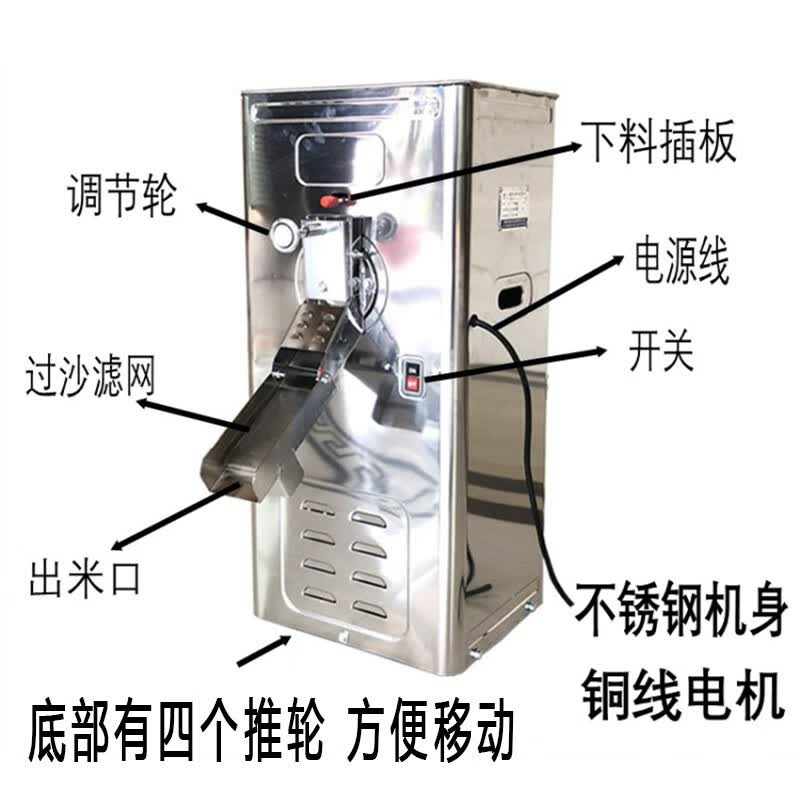 挺旺家用碾米机不锈钢柜式打米大米去壳机稻谷剥皮机剥谷机精米机220v 不锈钢碾米机（纯铜电机）银色使用感如何?