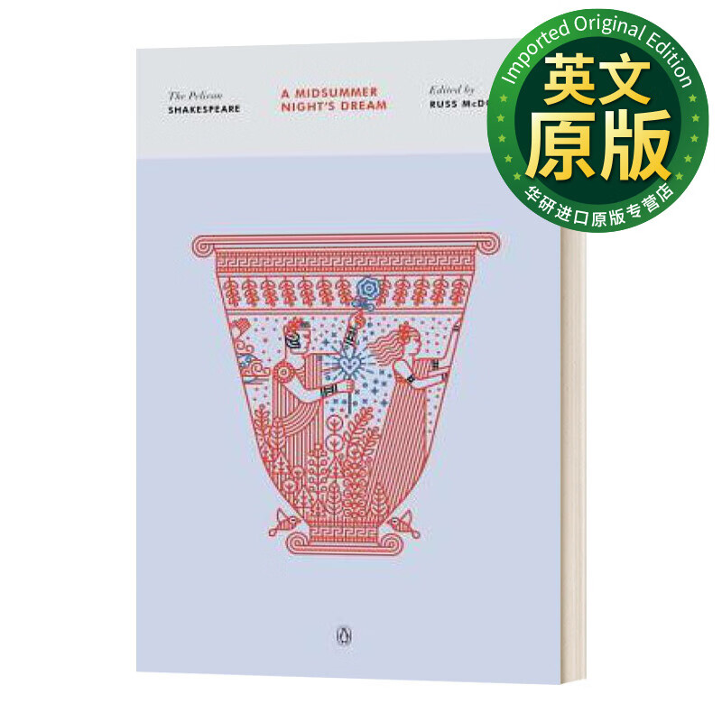 莎士比亚 仲夏夜之梦 鹈鹕鸟威廉莎士比亚系列 英文原版 a midsummer