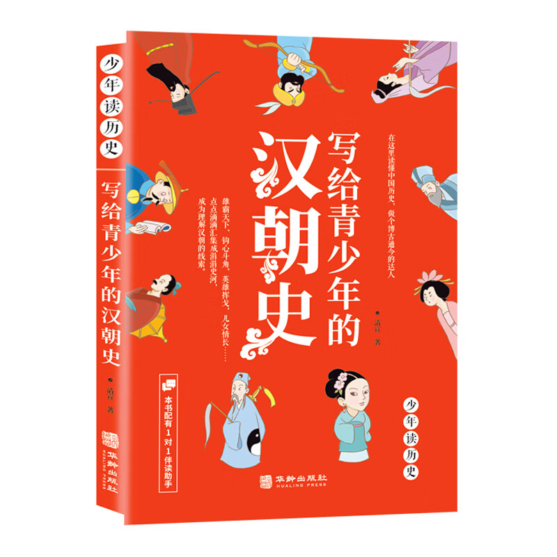 青木木米　九々鱗　漢詩文　壷　時代箱付　M　R4603B 青木木米 九々鱗 漢詩文 壷 時代箱付 M R4603B
