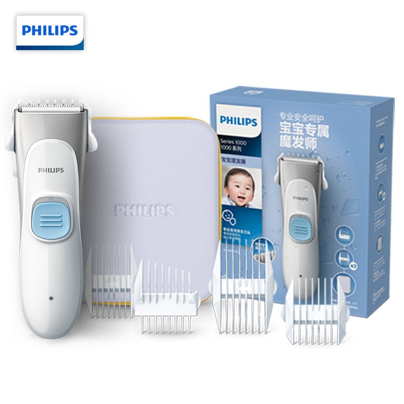 飞利浦（PHILIPS）儿童剃头理发器电推剪可水洗低噪音宝宝电推子HC1099