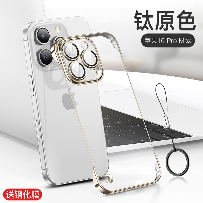 ���ڲ�����Ħ˹ά ����ƻ��16promax�ֻ���iphone16pro�����׾�ͷȫ��16plus����ɢ�ȷ�ˤ�ޱ߿�͸��Ӳ�Ǵ�������Ů ����ԭɫ���͸ֻ�Ĥ+ָ������ iPhone 16