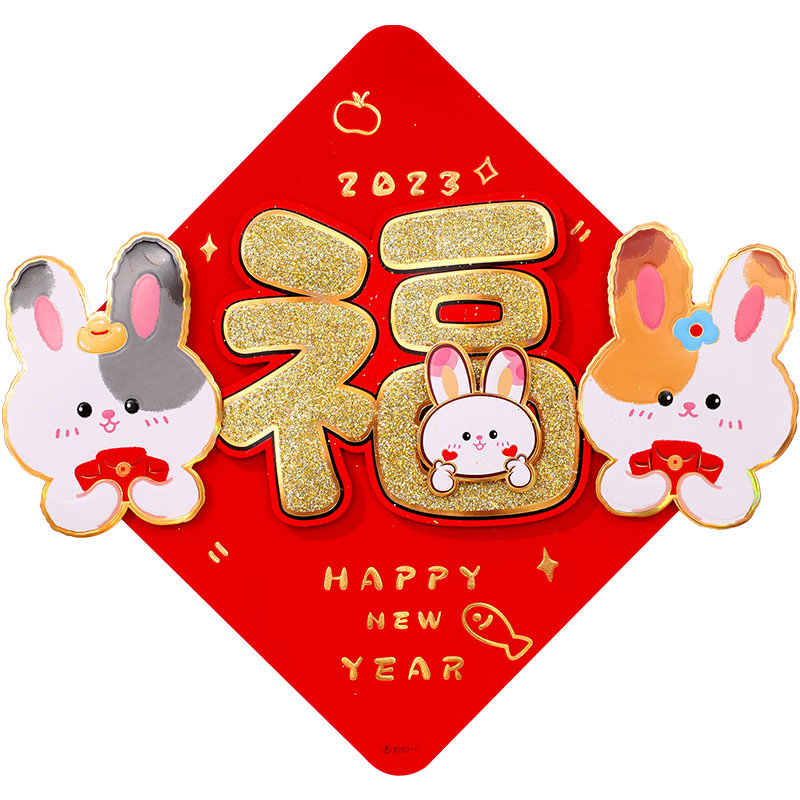 购买节庆饰品的明智选择——新新精艺龙凤吊饰套装