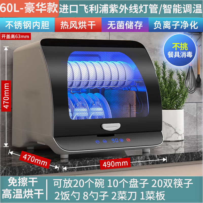 ������̫̫���������С��̨ʽ���º�ɲ���ֱ��Ӱ칫��ˮ��ë����������������������ˮ�ȷ�ѭ����ϴ���� ����������60L�콢���� ����+����+������ڵ� 529Ԫ