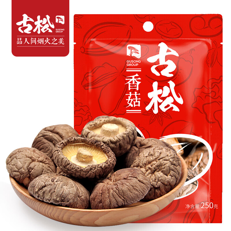 古松山珍干货 香菇250g 剪脚蘑菇菌菇火锅煲汤食材 二十年品牌