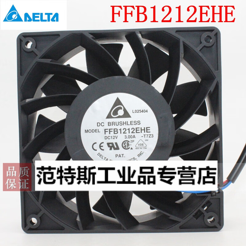 台达delta风扇ffb1212ehe 12038 12v 3a大风量散热风机扇