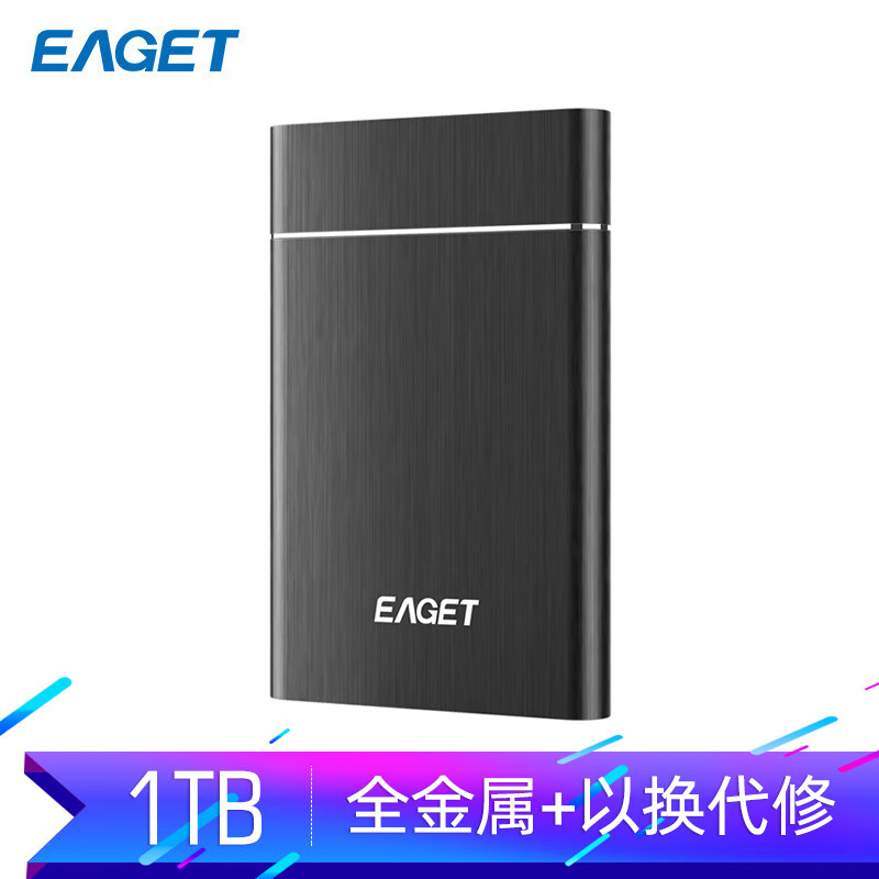 忆捷（EAGET）1TB USB3.0移动硬盘G10黑色 2.5英寸文件数据备份存储安全高速防震