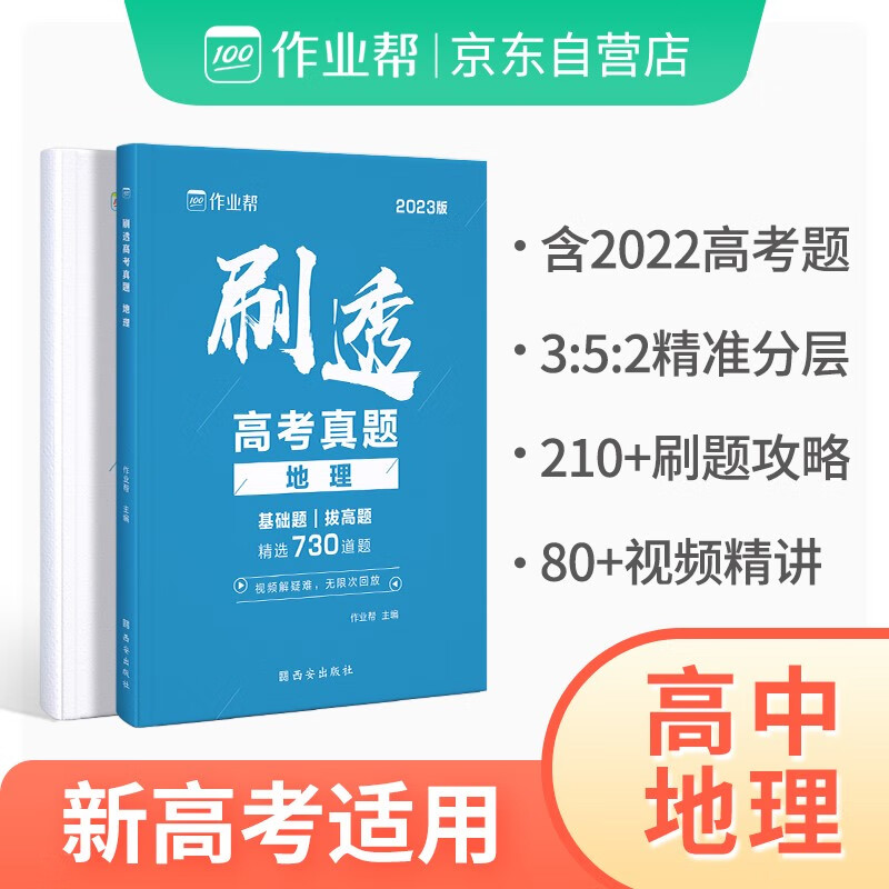 高中通用价格行情最新报价走势图|高中通用价格走势图