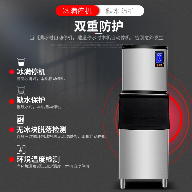 口碑最好的制冰机是哪个品牌？排行榜前10名推荐-图片10