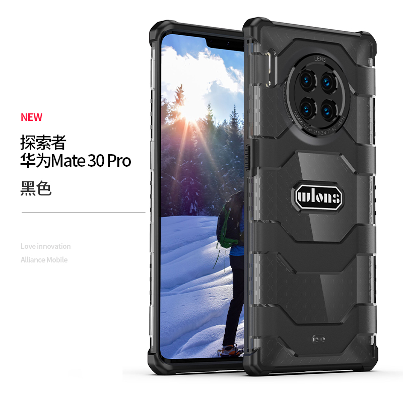 军用手机mate30,华为mate30军用手机 fvyesh 华为mate30pro手机壳mate30镜头全包防摔硅胶保护套mete限量版