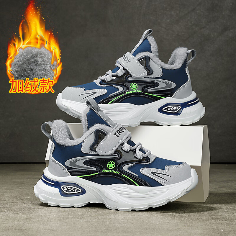 贝天熊儿童运动鞋男中大童2025年秋冬款轻便减震耐磨校园学生跑步鞋保暖 BXY8836深蓝【大棉】 28 内长17.8/脚16.8