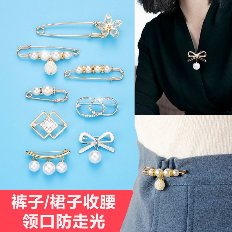收腰别针 防走光扣免缝隐形胸针别针配饰固定衣服收腰扣裤腰围肥大改