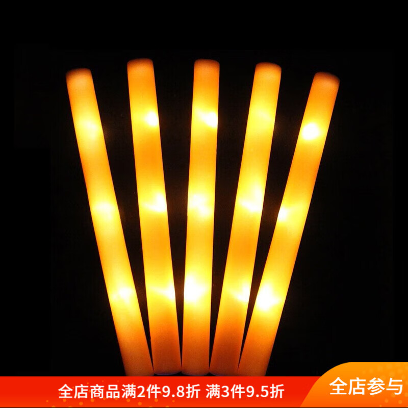 印季荧光棒发光棒演唱会应援棒七彩海绵棒泡沫夜光棒元旦六一晚会道具