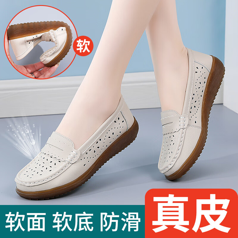 哪个App有女士单鞋价格曲线|女士单鞋价格历史