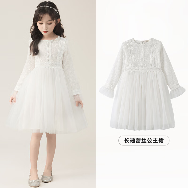 伊颜纯白纱裙女童女童白色连衣裙秋装2023儿童长袖纱裙子春秋季女孩