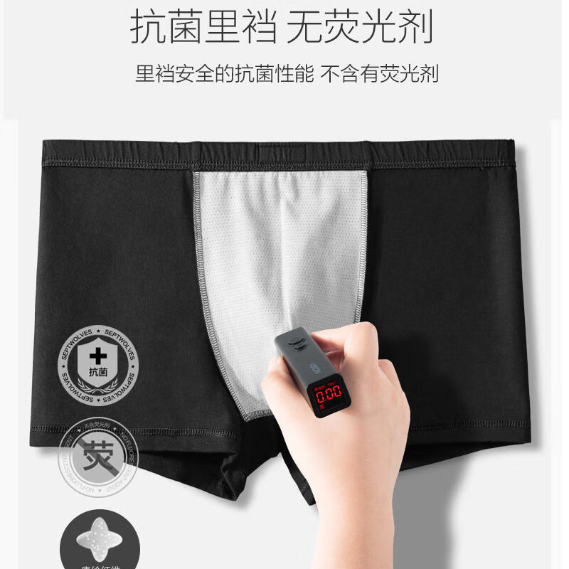 七匹狼中老年男士内裤纯棉宽松透气平角裤全棉抗菌大码爸爸四角裤底裤 【抗菌裆纯棉】礼盒装 4条 XL 推荐120-140斤