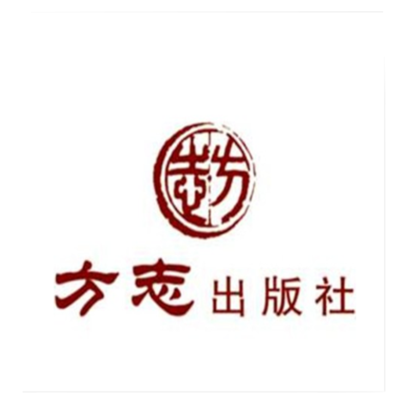 正版现货  腾冲县志1978-2005 云南中共腾冲市委党史地方志办公室0h10