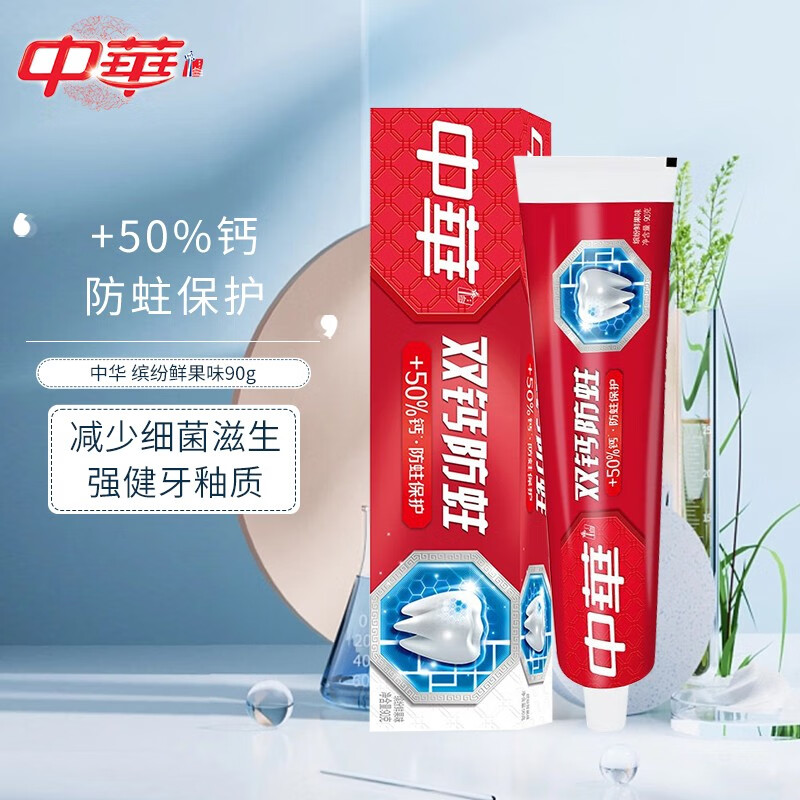 中华双钙防蛀牙膏 缤纷鲜果味90g