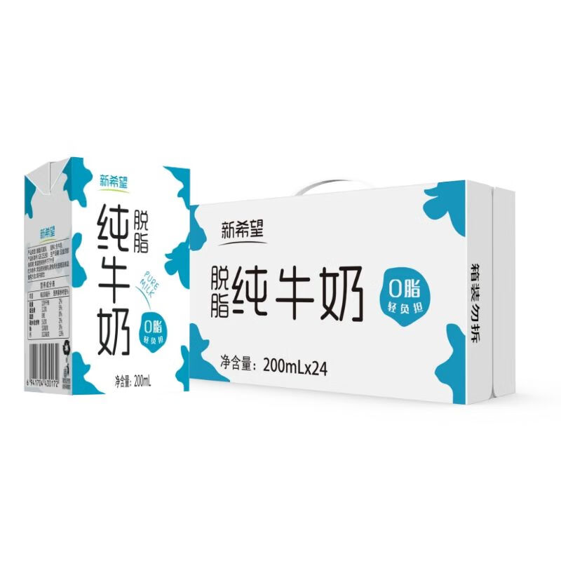 新希望纯牛奶脱脂牛奶整箱批发学生早餐牛奶健身牛奶0添加0脂肪脱脂奶 脱脂牛奶200ml*24(8月产） 生产日期：见标题