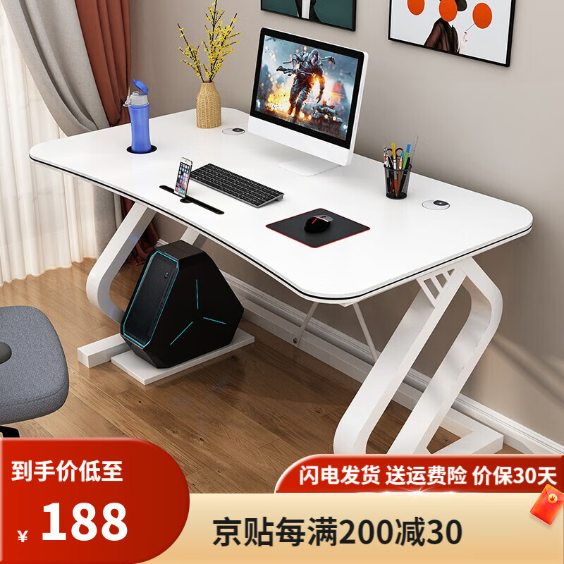 京东查电脑桌价格走势|电脑桌价格走势图