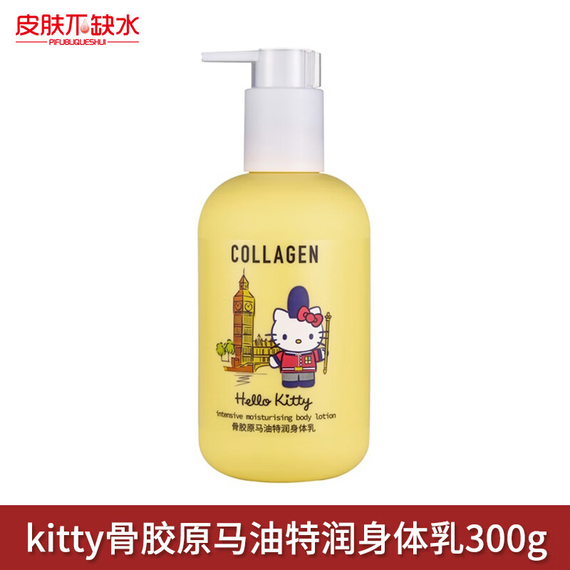 关于pmpm千叶玫瑰精油叠加身体乳的信息
