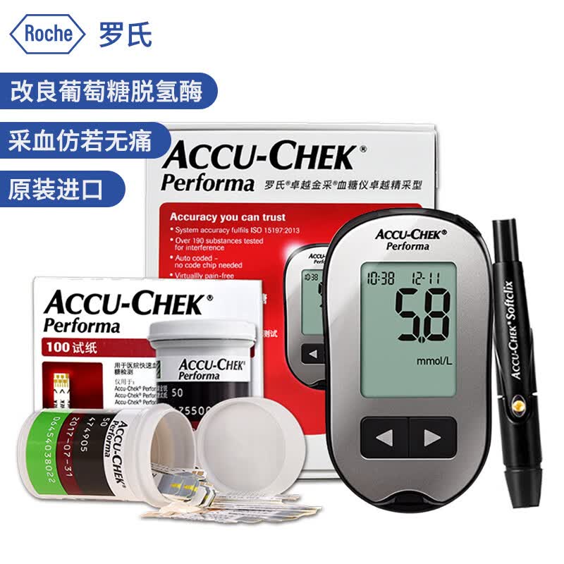 罗氏(roche)血糖仪家用活力型免调码测血糖测糖仪糖尿病测试检测仪(内