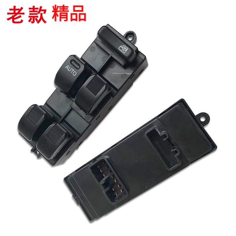 派吉龙适用于一汽森雅m80 s80玻璃升降器主开关 车窗总开关 精品老款m