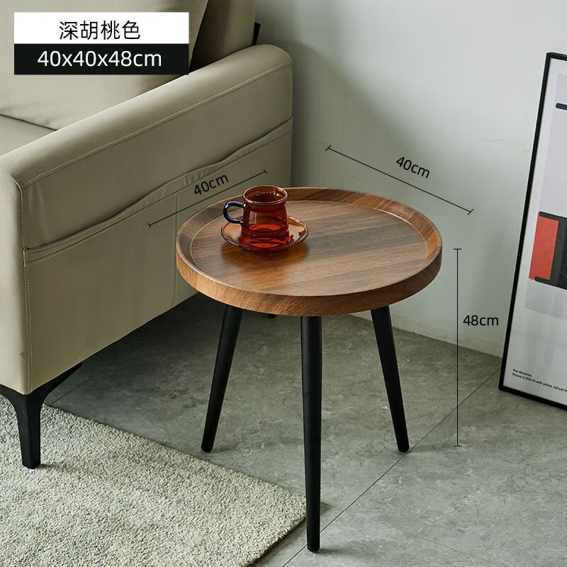 牡丹第一鄉(xiāng)輕奢北歐小戶型客廳茶幾簡(jiǎn)約現(xiàn)代家用臥室創(chuàng)意沙發(fā)邊幾 胡桃色-40*40*48CM