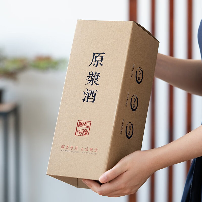 中润瓷白酒包装盒一斤酒瓶包装通用瓶包装盒牛皮纸酒盒礼盒 单盒