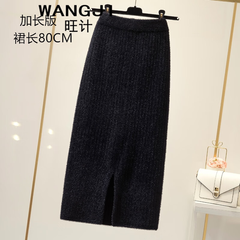 手机半身裙价格波动网|半身裙价格走势图