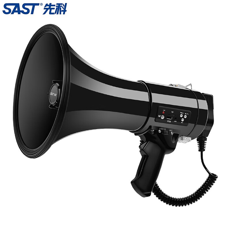 先科 (sast)手持高音喊话器扩音器摆摊货叫卖可录音便携式户外扬声器